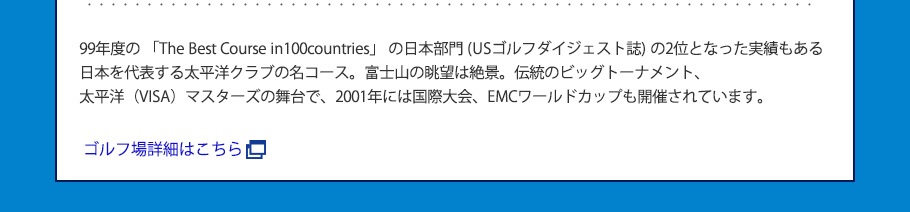 ドリームコンペティション2018 エントリースタート！