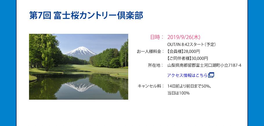 ドリームコンペティション2018 エントリースタート！