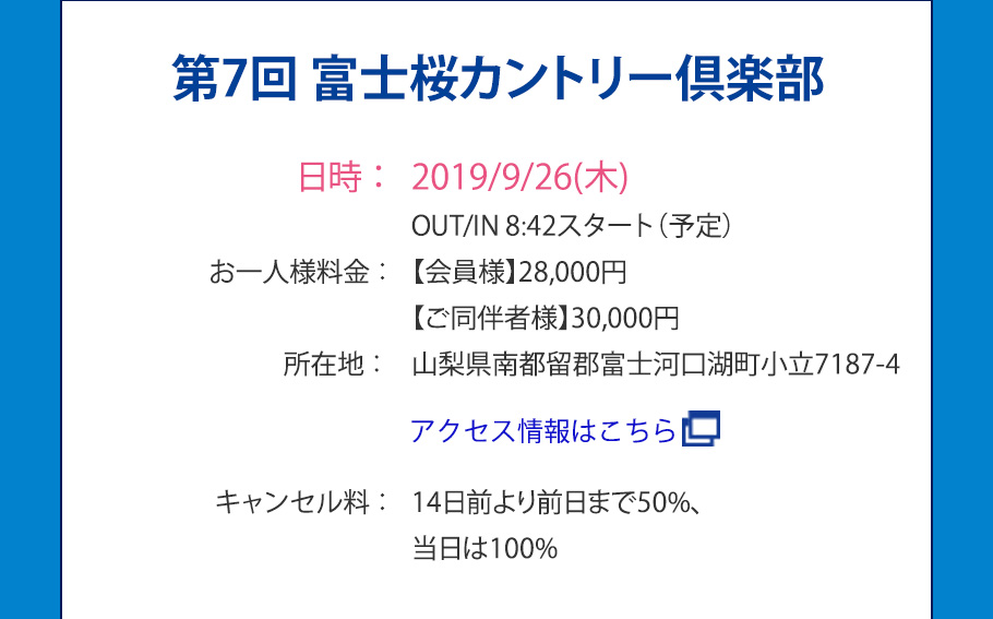 ドリームコンペティション2018 エントリースタート！