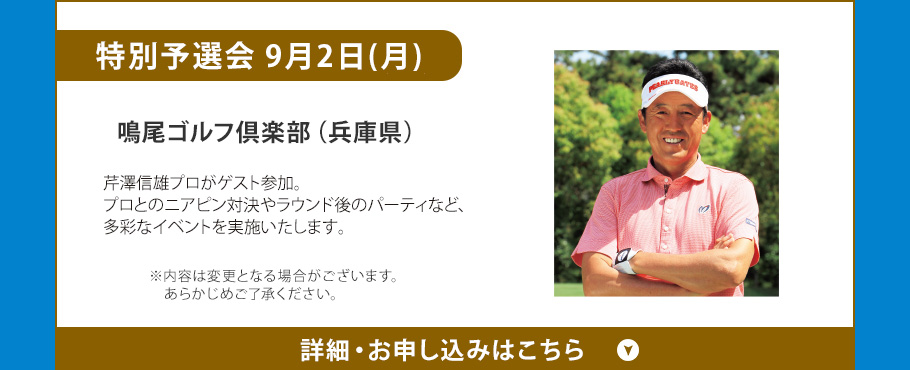 ドリームコンペティション2018 エントリースタート！