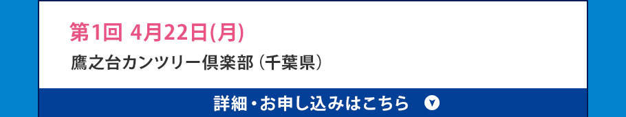 ドリームコンペティション2018 エントリースタート！