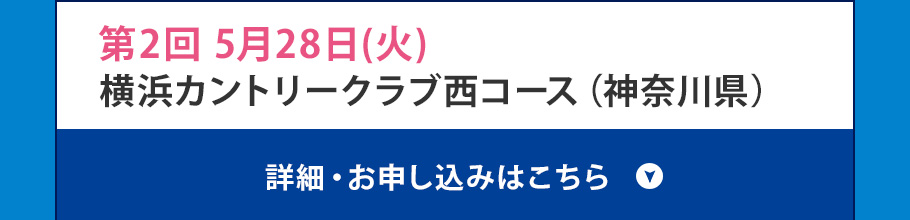 ドリームコンペティション2018 エントリースタート！