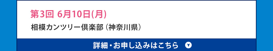 ドリームコンペティション2018 エントリースタート！