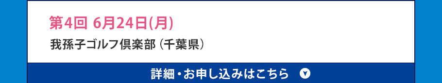 ドリームコンペティション2018 エントリースタート！