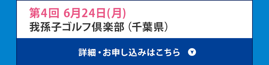 ドリームコンペティション2018 エントリースタート！