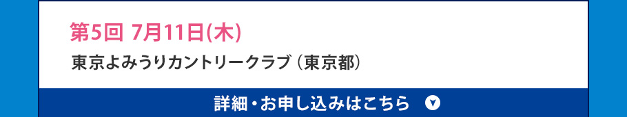 ドリームコンペティション2018 エントリースタート！