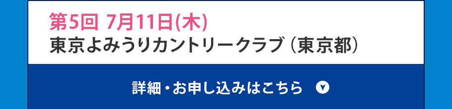 ドリームコンペティション2018 エントリースタート！