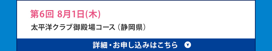 ドリームコンペティション2018 エントリースタート！