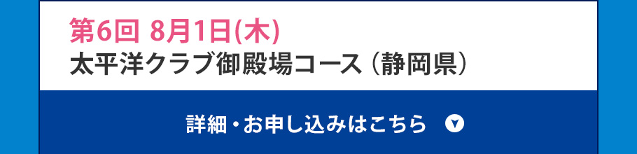 ドリームコンペティション2018 エントリースタート！