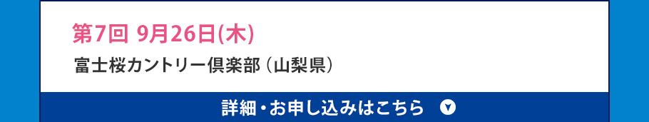 ドリームコンペティション2018 エントリースタート！