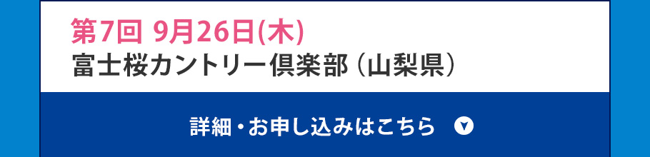 ドリームコンペティション2018 エントリースタート！