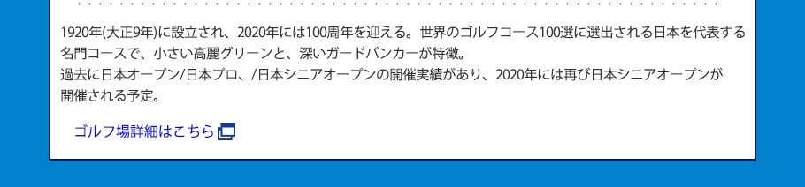 ドリームコンペティション2018 エントリースタート！