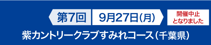 ドリームコンペティション21 エントリースタート ドリームコンペティション21 エントリースタート