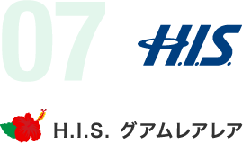 H.I.S. グアムレアレア