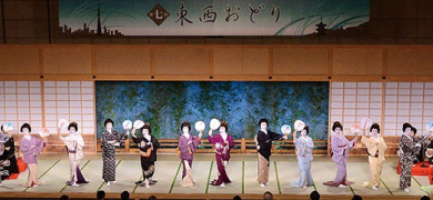 第8回 東西おどり～祇園・京の雅 新橋・江戸の粋～