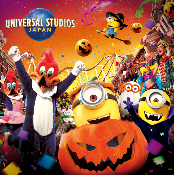 JCB presents＞ユニバーサル・スタジオ・ジャパン ハロウィーン貸切 