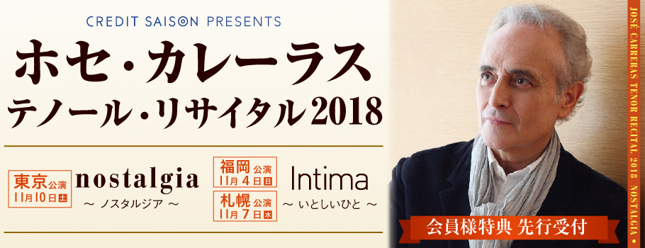 【2018年6月1日OPEN】川崎キングスカイフロント 東急REIホテルセゾンカード・UCカード会員様ご優待プラン