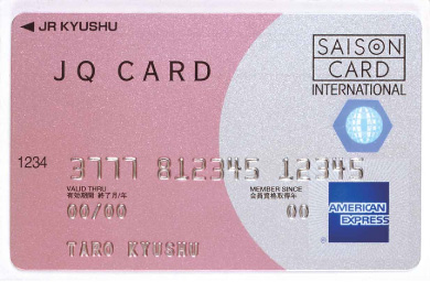 JQ CARDセゾン
