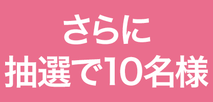 JR九州高速船ビートルで気軽に韓国を旅しよう！今ならJQ CARDセゾン での購入でJQポイント5倍！