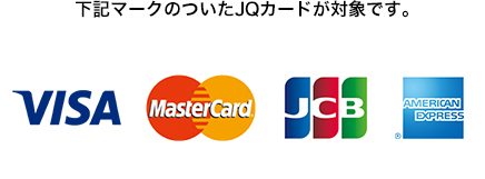 JR九州高速船ビートルで気軽に韓国を旅しよう！今ならJQ CARDセゾン での購入でJQポイント5倍！