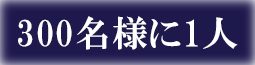 カードをお持ちでない方は