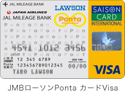 JMBローソンPonta カードVisa