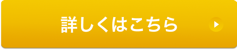 オムニ7でのお買物はこちら