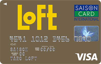ロフトカード券面