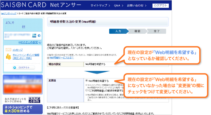 ローソンpontaカード限定 Web明細のご登録で抽選で1 000名様にpontaポイント500円をキャッシュバック ローソンpontaカード限定 Web明細のご登録で抽選で1 000名様にpontaポイント500円をキャッシュバック