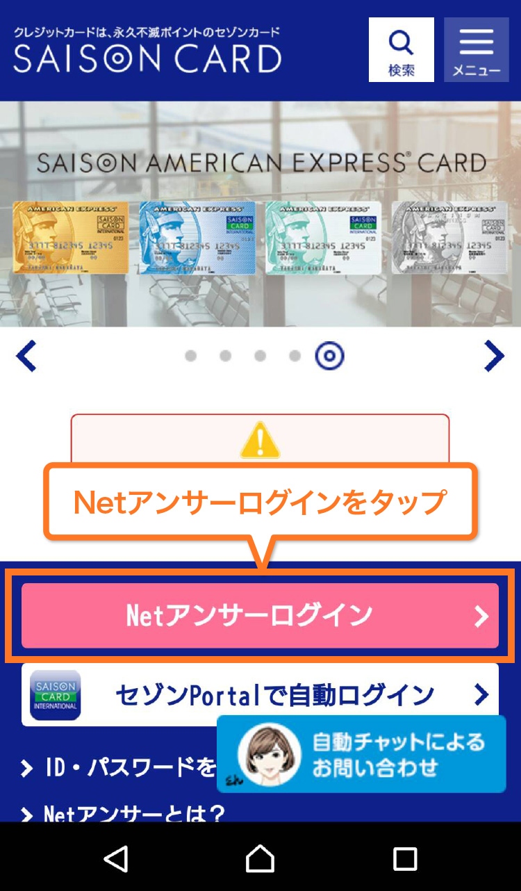 ローソンpontaカード限定 Web明細のご登録で抽選で1 000名様にponta