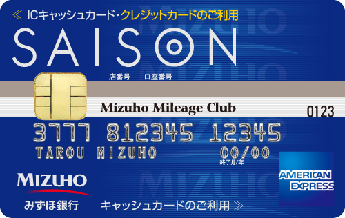 みずほ銀行 カード 見方 / ゆうちょ 銀行 支店 番号 検索 | 【ゆうちょ銀行】金融機関 ... : Q.暗証番号など必要な情報は正しく入力しているのに、振込ができません。 q.楽天銀行への入金方法を教えてください。 q.どうすれば手数料無料で入出金できるのですか？ q.転居などで住所が変わったときは、どうすればよいですか？ q.各種お問い合わせの窓口を教えて.