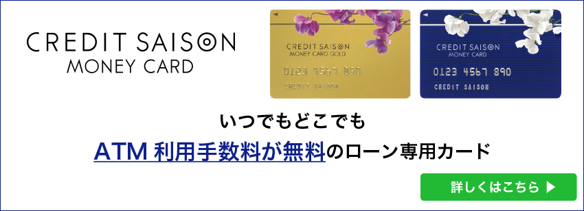 moneycard