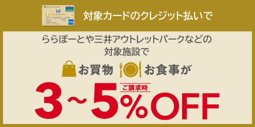 Mileageplus Suica1 5 