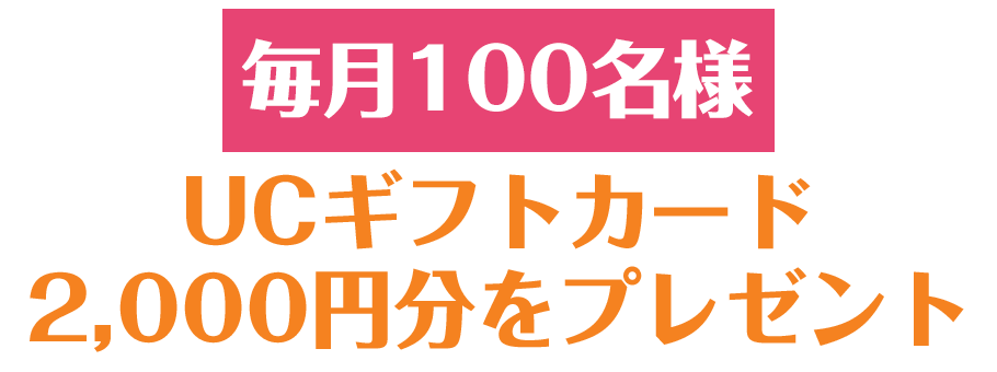 セゾンカードに新規ご入会の方│セゾンカードをすでにお持ちの方