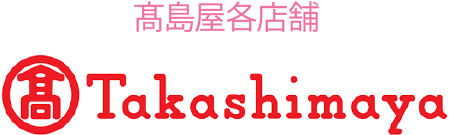 髙島屋全店舗