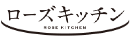 ローズキッチン