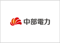 中部電力
