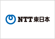 NTT東日本