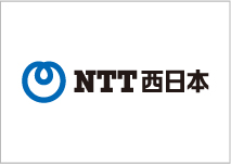 NTT西日本