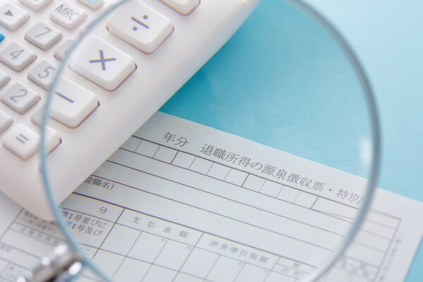 給与以外の源泉徴収