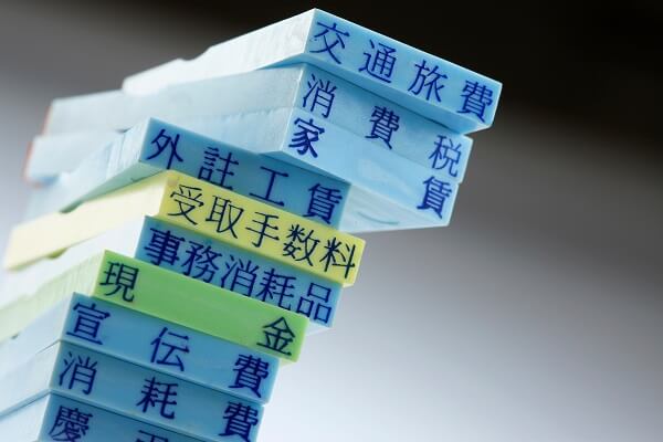 個人事業主やフリーランスが経費にできる内容は？