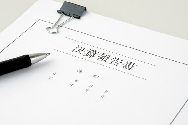 財務諸表とはどういうものか？