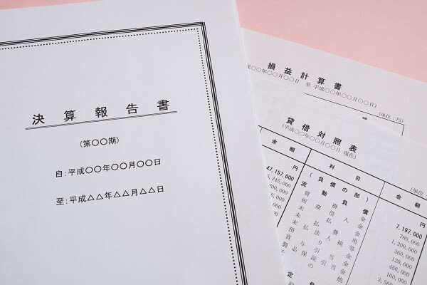 限界利益以外にどんな利益がある?
