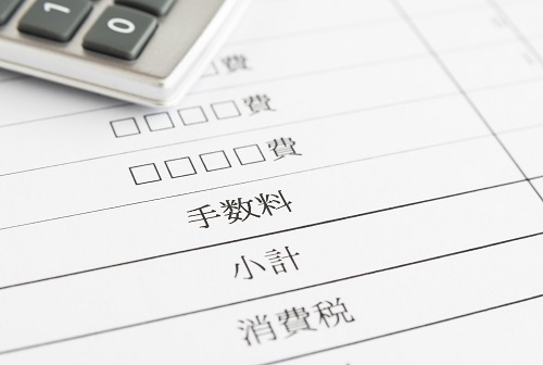 法定福利費とは?