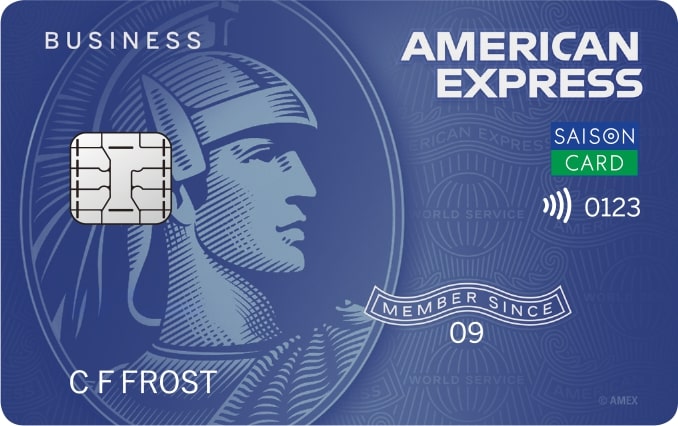 セゾンコバルト・ビジネス・アメリカン・エキスプレス(R)・カードのメリットを解説