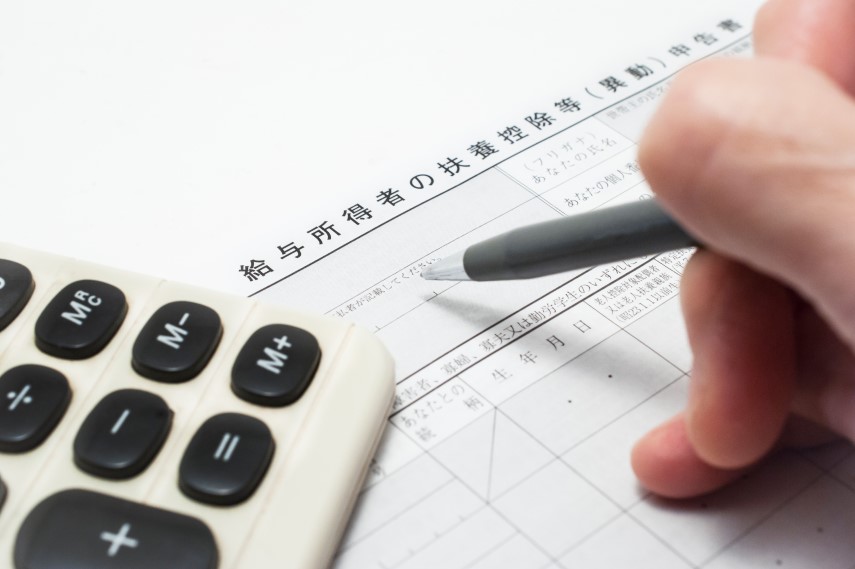 年末調整とは?計算方法や書き方・注意すべき3つの点についても解説