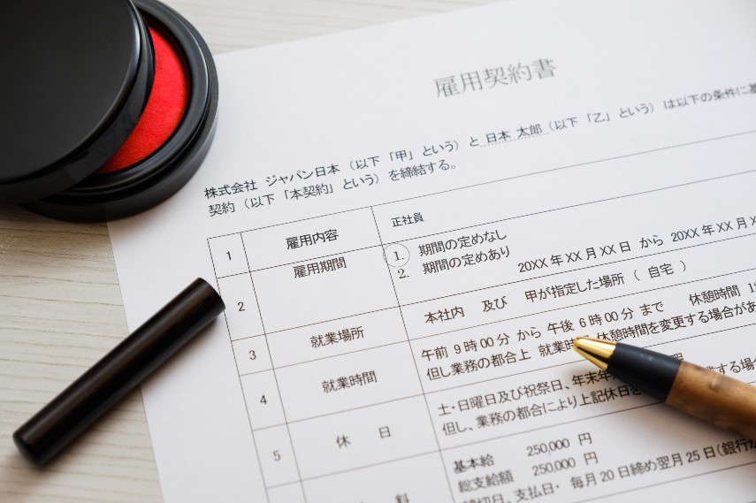 雇用契約書とは?作成する際のポイントや注意点、内容を変更する方法を解説