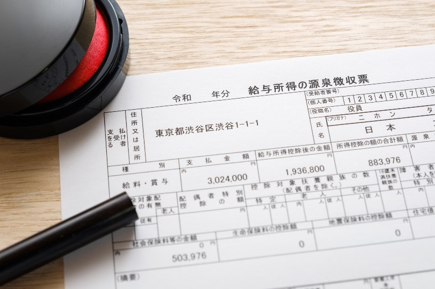 個人事業主は源泉徴収と関係がある?源泉徴収票の作成を簡単にする方法も解説
