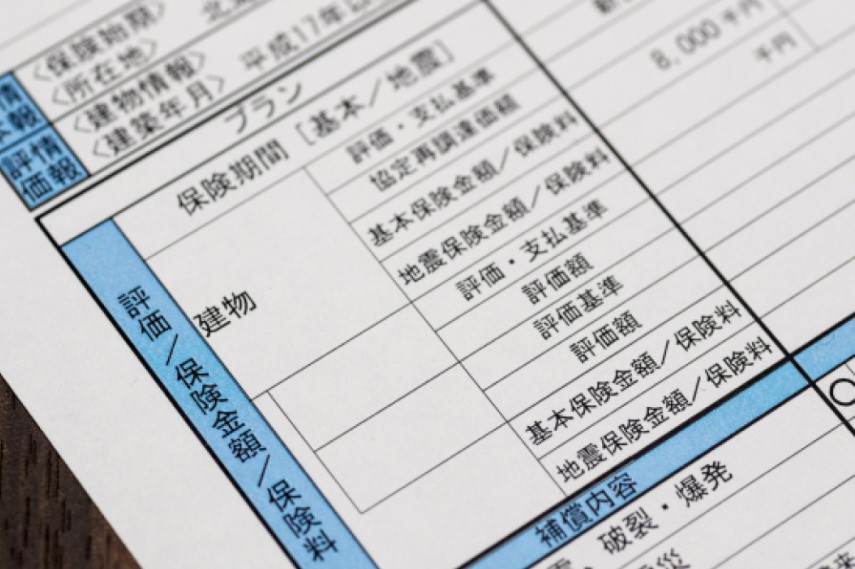 個人事業主は厚生年金保険に加入できる?加入できる年金や支払い方法まで徹底解説!