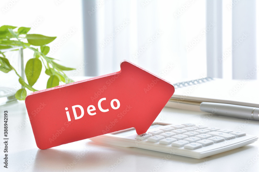 iDeCoは年末調整・確定申告が必要？ 所得控除を受けるための必要な手続きを紹介